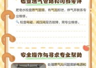 燃气灶外圈无法归位的解决方法（如何处理燃气灶外圈无法固定的问题）