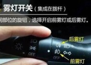 汽车远光灯探照灯的作用是什么？