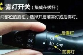 汽车远光灯探照灯的作用是什么？