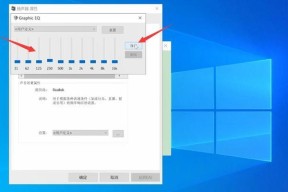 电脑设置正常，却没有声音的解决方法（诊断电脑音频问题）