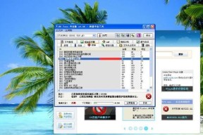 选择系统备份还原软件，保护你的数据安全（从到实际操作）
