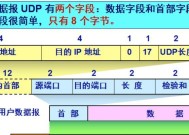 电脑网络连接以太网的原因是什么？如何切换网络类型？