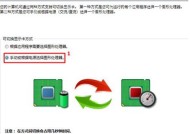 联想显卡切换操作难吗？如何切换显卡渲染？