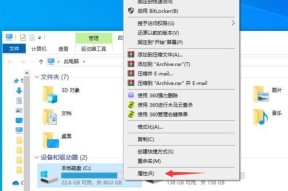 高效清理C盘垃圾，提升电脑性能（轻松清理C盘垃圾）