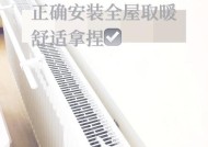 主板散热器安装步骤是什么？散热器安装不当会有什么后果？
