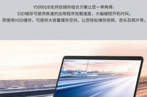 华硕笔记本怎么设置待机？如何调整华硕笔记本的待机设置？