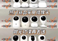 小型摄像机播放音乐的方法是什么？听歌功能常见问题有哪些？