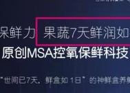 轻松除臭，卡萨帝冰箱教你妙招（告别异味）