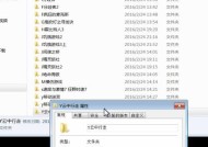 移动硬盘共享设备地址更改方法是什么？