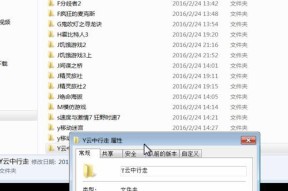 移动硬盘共享设备地址更改方法是什么？