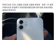 禁止苹果手机付款是什么意思？有什么影响？