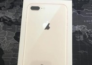 哪里有卖全新的苹果八手机？价格是多少？