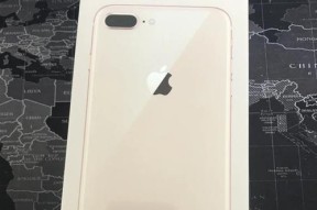 哪里有卖全新的苹果八手机？价格是多少？