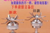 探究破壁机刀头断裂的原因及预防措施（解析破壁机刀头断裂原因）
