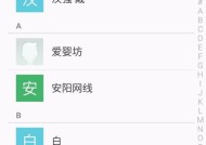 魅族手机型号怎么查看？确认手机型号有哪些方法？