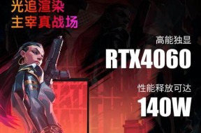 惠普笔记本瑞15性能如何？适合哪些用途？
