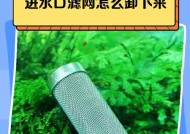 飞智散热器过滤网的拆卸方法是什么？