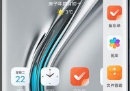 荣耀手机如何转为苹果手机？转换过程中需要注意什么？