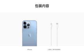 华强苹果13充电器功率是多少瓦？