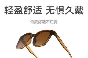 哪些太阳镜品牌性价比高？如何选择适合自己的太阳镜？
