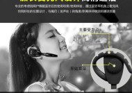 无线蓝牙耳机外壳拆装技巧有哪些？拆装时应注意什么？