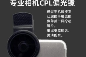 偏振镜在数码相机中的作用是什么？如何正确使用偏振镜？