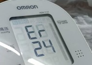 海尔中央空调故障er05维修常见原因及解决方法
