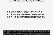 电脑运行卡顿鼠标变慢怎么解决？有无快速方法？
