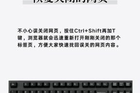 电脑运行卡顿鼠标变慢怎么解决？有无快速方法？