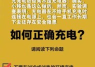 中国移动手机充电器使用方法是什么？