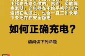 中国移动手机充电器使用方法是什么？