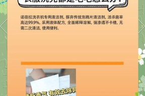 洗衣机洗被子导致洗毛的原因是什么？