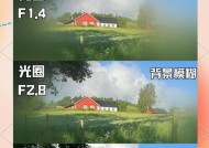 相机背景曝光不一致的原因及解决方法？
