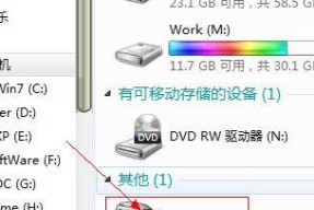 系统调出摄像头的方法（掌握电脑摄像头的使用技巧）