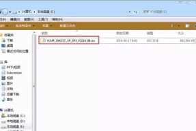 如何将ISO文件解压到U盘（简单教程让您轻松完成）