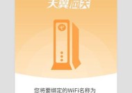 天翼网关无线wifi功能如何开启？