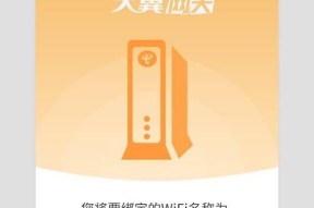天翼网关无线wifi功能如何开启？