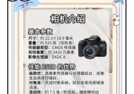 二手相机佳能860怎么样？购买时应该注意什么？