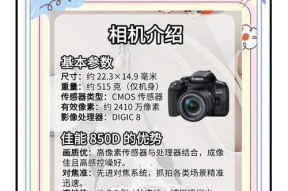 二手相机佳能860怎么样？购买时应该注意什么？