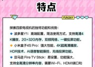 机顶盒聚合影院使用方法是什么？