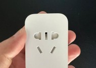美的智能插座定时关机的设置方法是什么？设置后如何验证？