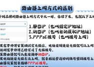 电脑上网需要什么软件？如何安装和配置网络连接软件？