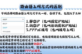 电脑上网需要什么软件？如何安装和配置网络连接软件？