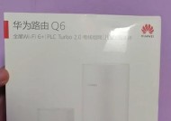 华为8156路由器解绑步骤是什么？解绑后如何重新绑定？