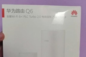 华为8156路由器解绑步骤是什么？解绑后如何重新绑定？