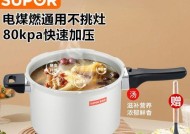 电煤灶充电器的正确接线方法是什么？