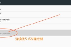 小工厂机顶盒的使用方法是什么？有相关视频教程吗？