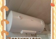 夏普热水器不通电的原因及解决方法（探究夏普热水器不通电的问题以及解决方案）