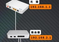 如何利用网桥连接路由器WiFi（使用网桥扩大WiFi信号范围的技巧）