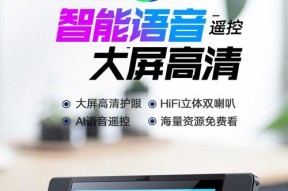 安卓8.1机顶盒升级步骤是什么？升级中可能遇到的问题？
